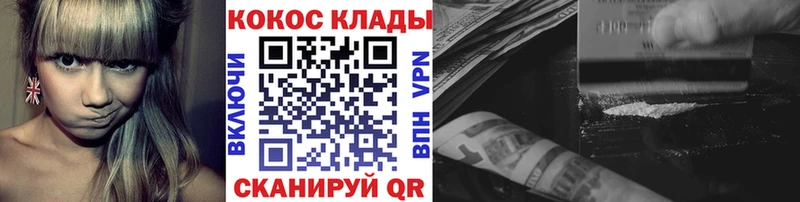 Купить Гашиш Канабис Мефедрон Усолье-Сибирское