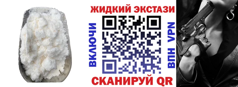 Купить  Усолье-Сибирское  БУТИРАТ 1.4BDO 