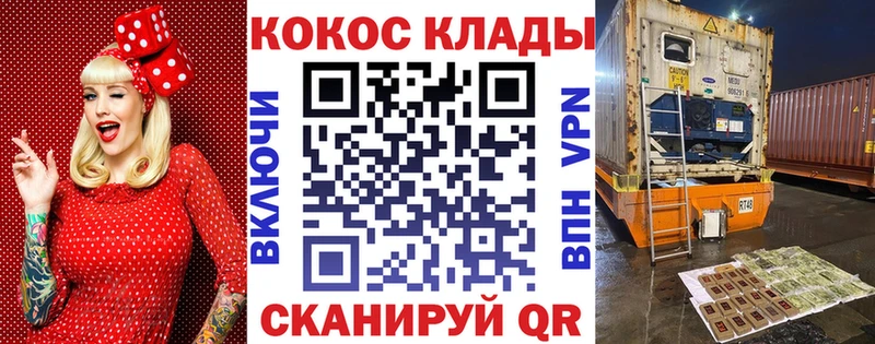 Купить где  Усолье-Сибирское  Кокаин Боливия 