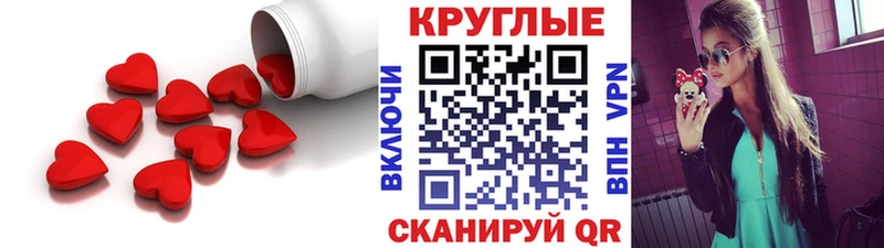 Купить закладки Усолье-Сибирское Ecstasy таблы