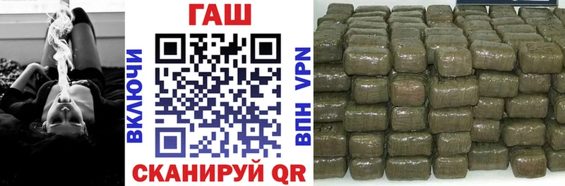 Купить закладки  Усолье-Сибирское  ГАШИШ гарик 