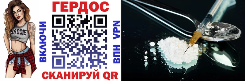 Купить где  Усолье-Сибирское  Героин белый 