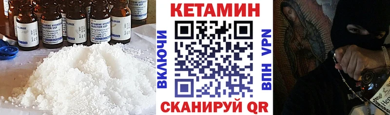 Кетамин ketamine  Купить  Усолье-Сибирское 