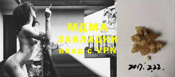 мефедрон Покров