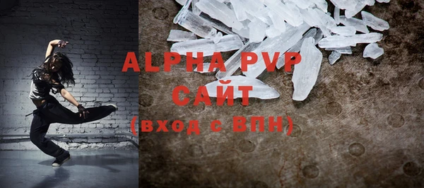 мефедрон Покров