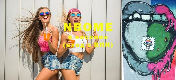 мефедрон Покров