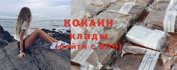 экстази Покровск