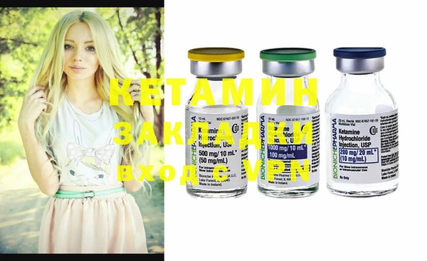 мефедрон Покров