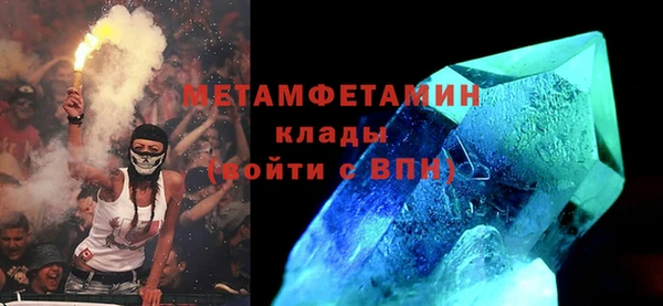 мефедрон Покров