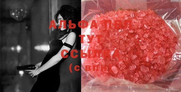 экстази Покровск