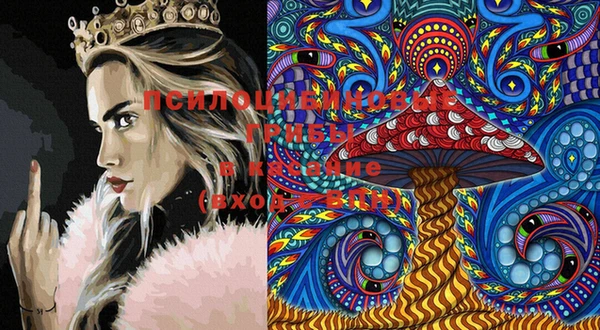 экстази Покровск