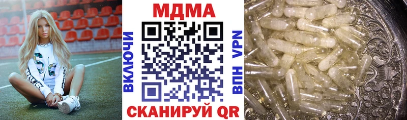 МДМА VHQ  Купить  Усолье-Сибирское 