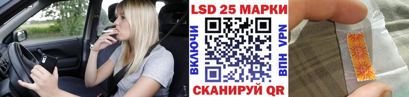 Наркотические марки 1,5мг  Купить где  Усолье-Сибирское 