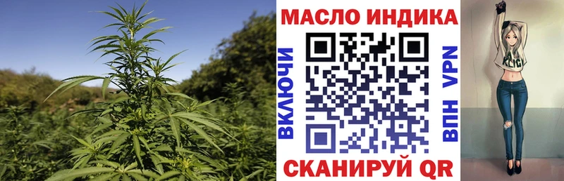 Купить  Усолье-Сибирское  Дистиллят ТГК вейп 